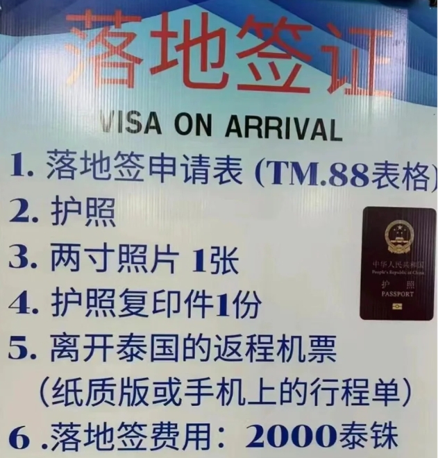 微信圖片_20231025204152.png