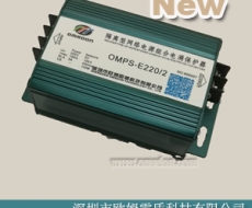OMPS-E220/2電源網(wǎng)絡二合一防雷器 網(wǎng)絡二合一浪涌保護器