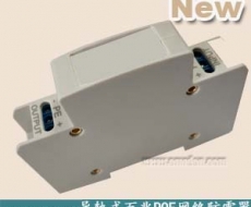 導軌式百兆POE網(wǎng)絡防雷器