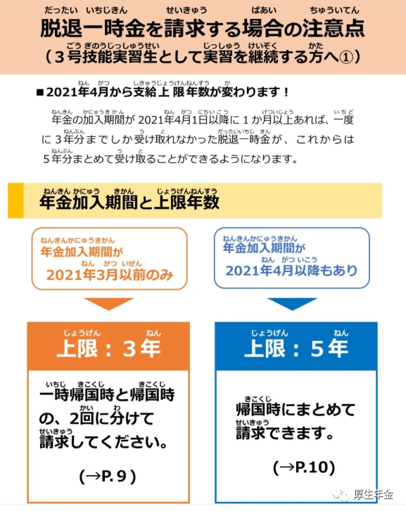 微信圖片_20210407103328