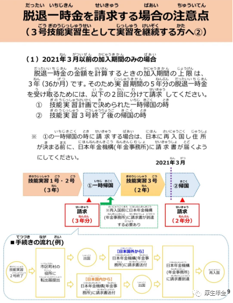 微信圖片_20210407103338